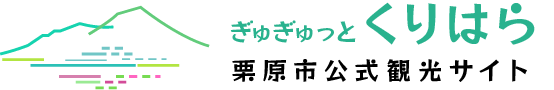 ハイルザーム栗駒